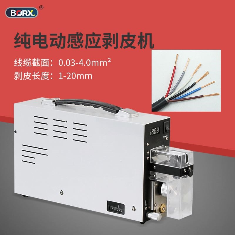 半自动感应式纯i电动剥皮机电线电缆线束高精度剥线机拔皮机器小