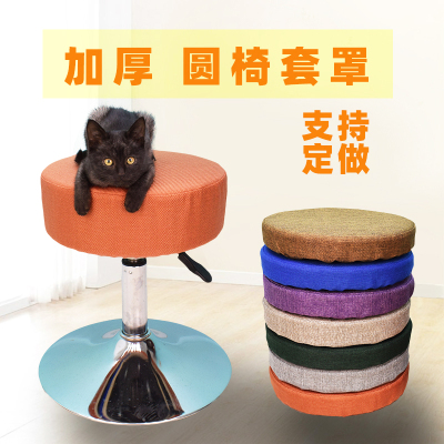 加厚圆凳子套罩软座圆凳垫椅子垫海绵垫小木N凳垫保暖坐垫美容椅