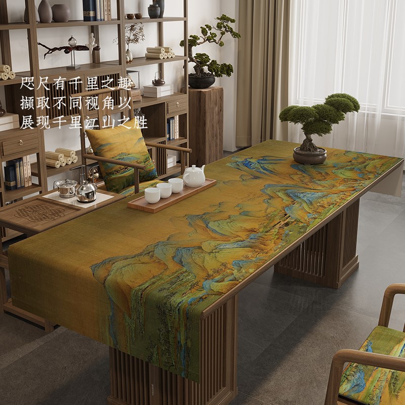 新中式茶桌布防水高级感茶几布长方F形餐桌布茶席茶道茶台垫布定