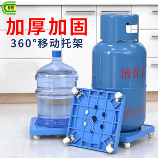 煤气瓶移动托架家用煤气罐防水置物架底座垫收纳柜托盘Y推车架子