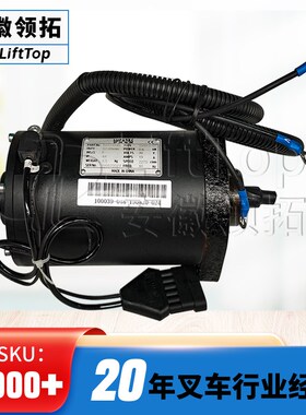 合力CQD15前移式Q6F32-40121萨牌交流转F向电机B493103GSY09-0.6Q