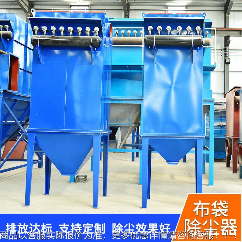 粉尘净化器脉冲式锅炉除尘器布袋式中央集K尘设备小型布袋式除尘