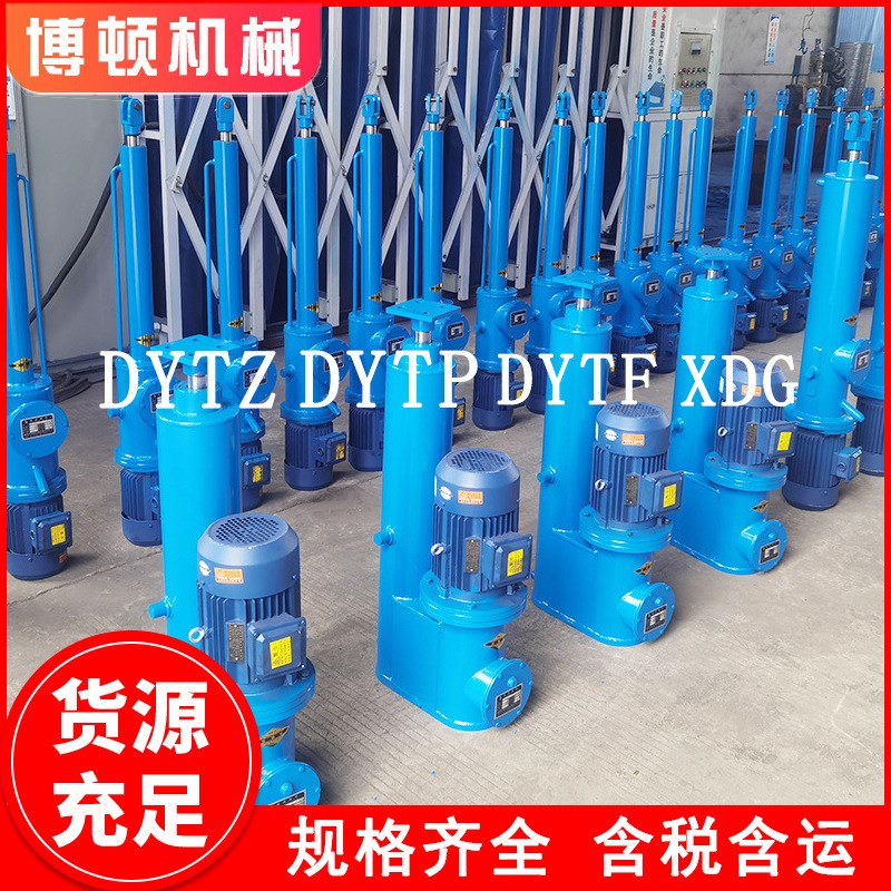 dytz整体直式电液推杆 dytp平行分体式L拐角式煤矿电液动液压推杆