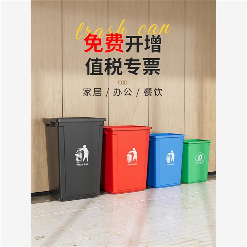 家用超大厨房户j外卫生桶餐饮大号商用桶无盖长方形大容量垃圾桶