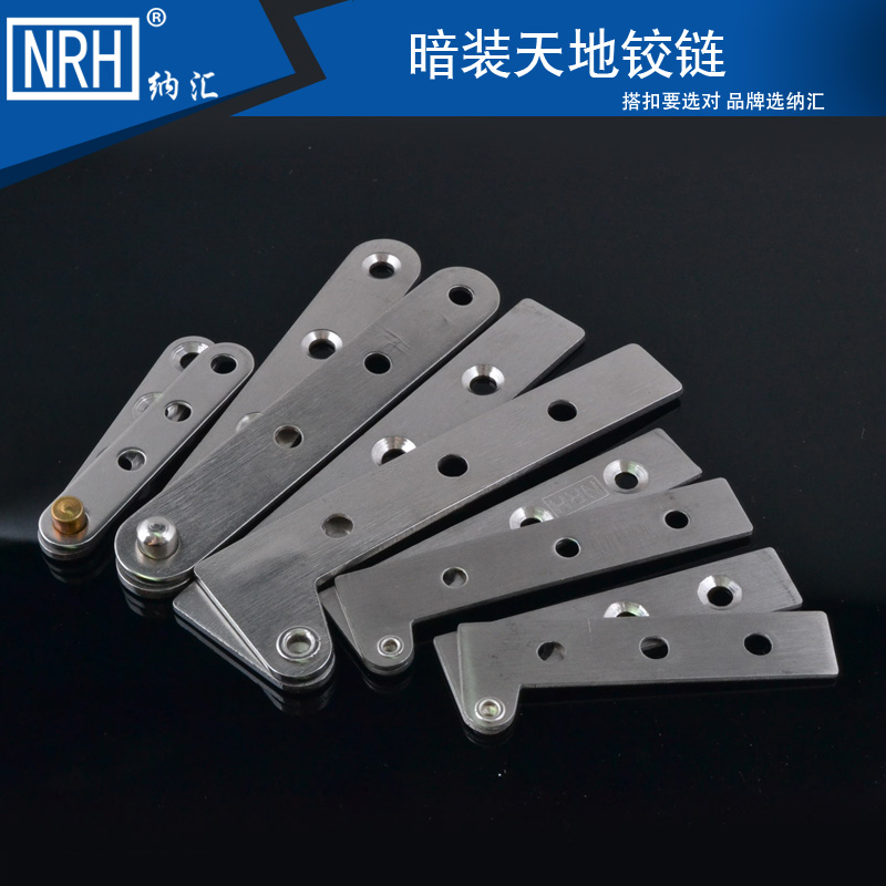 不锈钢鸡嘴铰上下合页 天地转轴铰链门转轴 7O字型门铰链 暗藏合