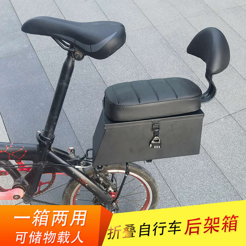 折叠电动车后备箱后座包加高自行车后H架储物箱增高垫代驾车尾箱