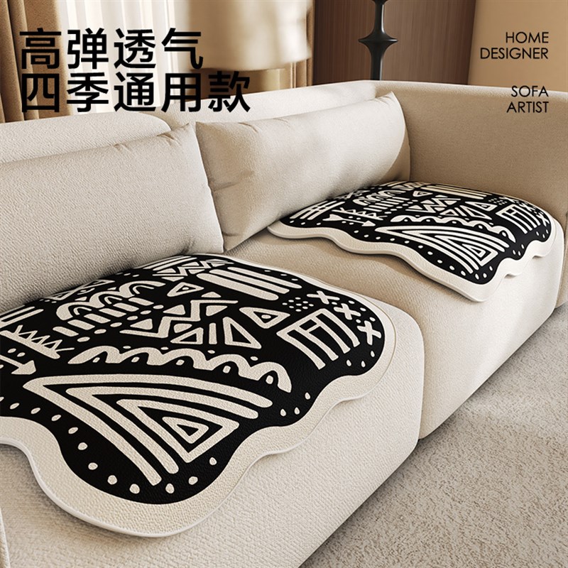 分体式沙发垫分片式202t5年新款单人位沙发坐垫固定防滑沙发盖布