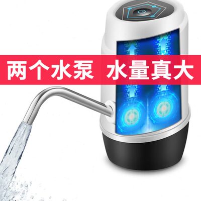 桶装水抽水器双泵电动小型强力吸水神器纯净水桶大水量饮水器自动