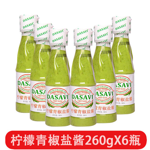 越南DASAVI泰式柠檬青椒酱260g