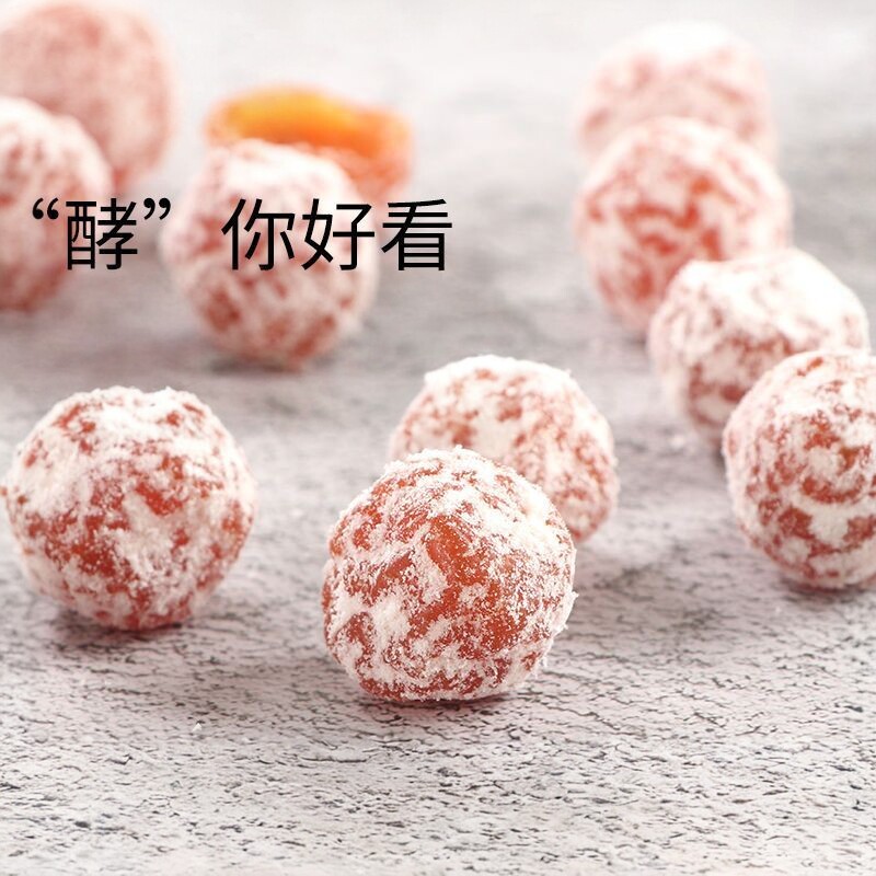 正品加强版清肠酵素排宿孝素大果梅子随便青梅润肠增强版