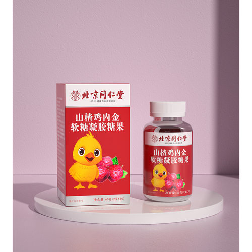 北京同仁堂（四川健康药业）朕皇山楂鸡内金软糖凝胶糖果60g/瓶