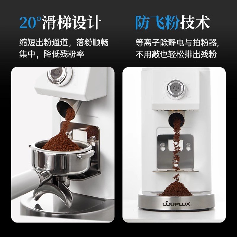 客浦CP203电动磨豆机意式手冲家用小型全自动咖啡豆研磨机磨粉机