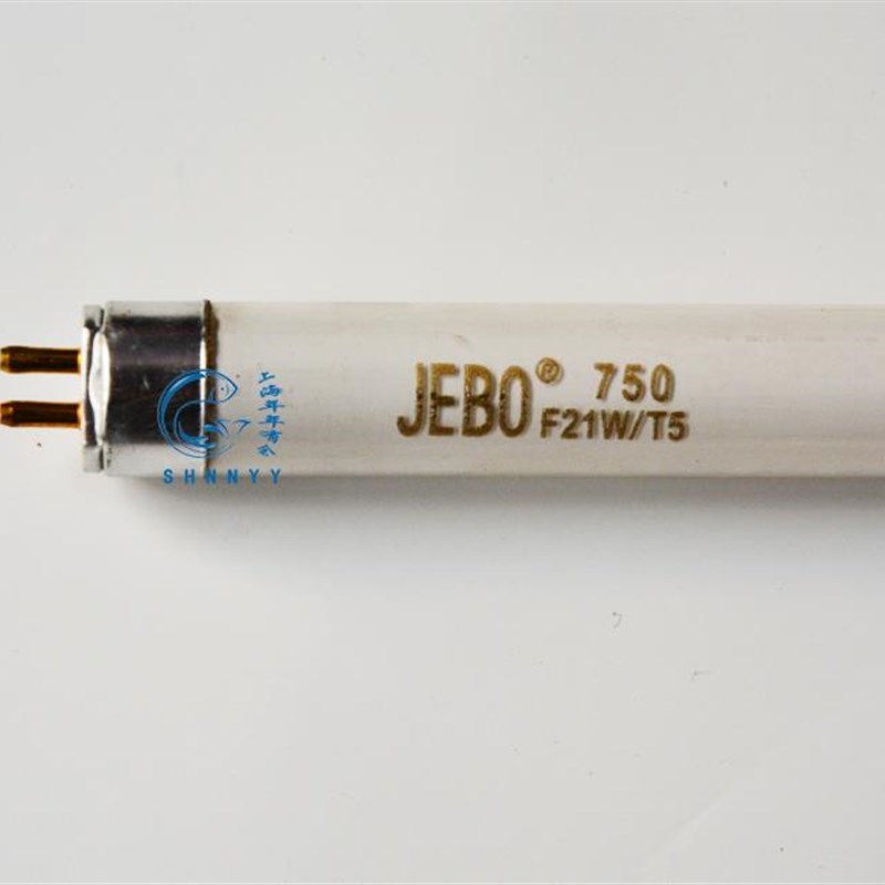 佳宝JEBO  T5/8水族箱鱼缸灯架灯管 水草缸红/白色灯管