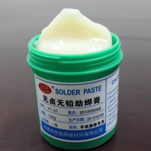 免清洗维修松香焊膏焊锡膏针筒焊油 bga助焊膏无铅无卤助焊剂