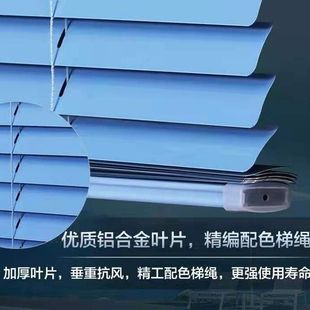 百叶帘窗帘办公室客厅卫生间浴室帘铝合金遮光遮阳防晒防水升降帘