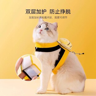 猫咪牵引绳防挣脱外出小猫遛猫神器工字型小奶猫宠物幼猫背带