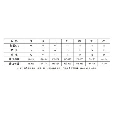 毕业班服定制t恤POLO衫幼儿园小学初中生同学聚会文化衫印字logo