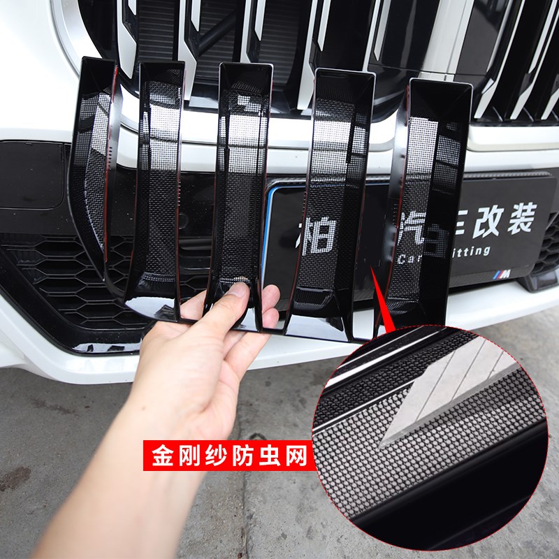 适用23-24款宝马X1防虫网卡扣式中网格栅前杠改装饰汽车用品配件