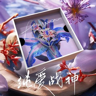 送女生礼物生日礼品纯爱百合徽章 Max无界小众设计感胸针情侣款