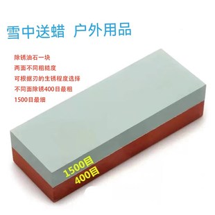 滑雪单双板油石修刃工具抛光打磨双面粗细油石雪板保养 一石两用