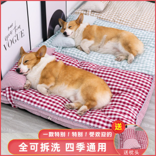 通用柯基法斗窝垫子可拆洗宠物狗狗用品柴犬金毛中小型犬 狗窝四季