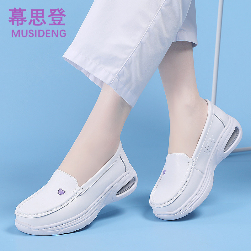 幕思登厚底防滑不累脚护士鞋女