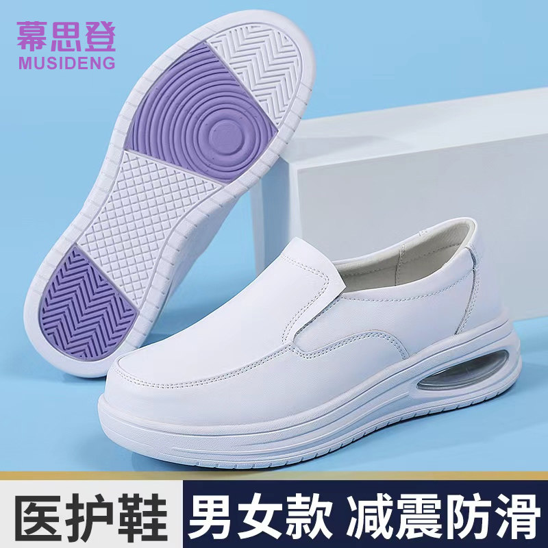 气垫护士鞋真皮软底透气不累脚