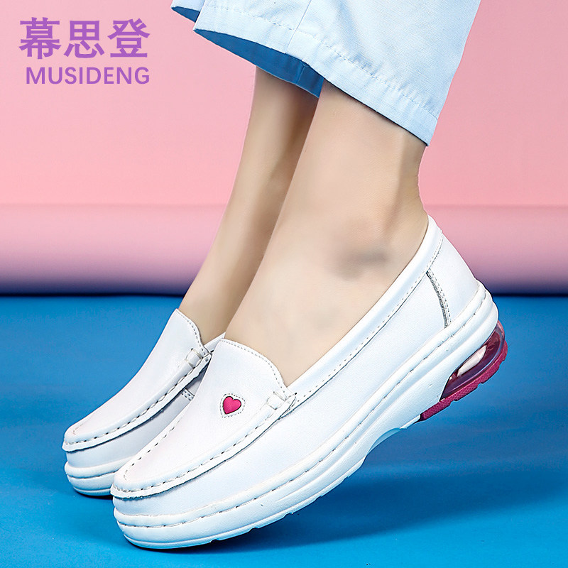 幕思登软底气垫护士小白鞋女