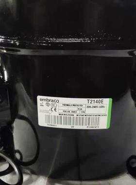 全新恩布拉科冰箱压缩机NE2134E T2140E T2155E T2168E NJ2190E