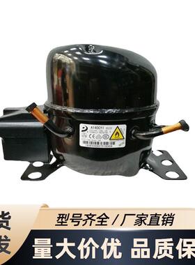 全新东贝定频R600A制冷剂冰箱冰柜压缩机D65CY1 A120CY1 S118CY1