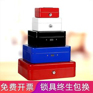 密码 收纳箱钱箱现金家庭金库铁盒子带锁装 箱微型证件保险盒手