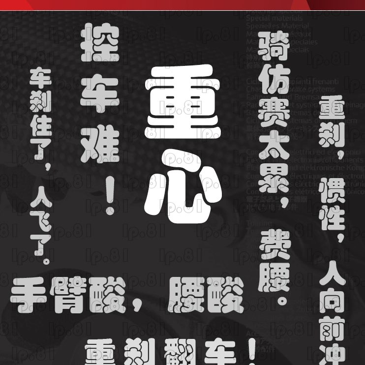H2C贴贴 贴鱼骨 2防护贴油箱 R川崎  2防滑HH