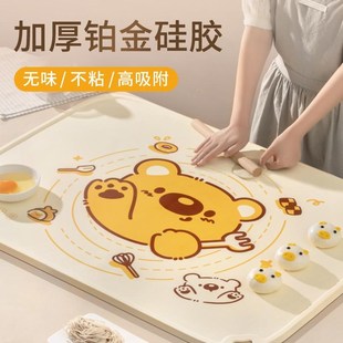 烘焙垫板母婴级硅胶揉面垫加厚食品级和面垫案板防滑家用烘焙擀面