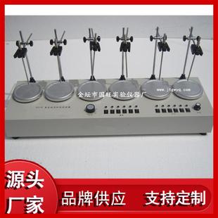 6多头磁力加热搅拌器六联磁力加热搅拌器六连磁力加热搅拌器