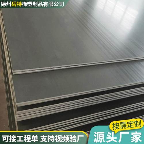 PVC硬板灰色耐腐蚀绝缘阻燃高密度塑料3mm工业工程PVC实心硬板