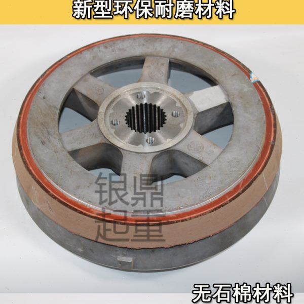 ZD51-4 13KW锥形转子电机刹车风叶制动轮刹车锅10T电动葫芦刹车盘