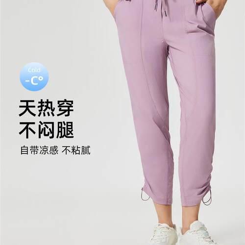 春夏款松紧抽绳运动裤女冰感速干休闲裤显瘦两穿跑步健身裤DSS070