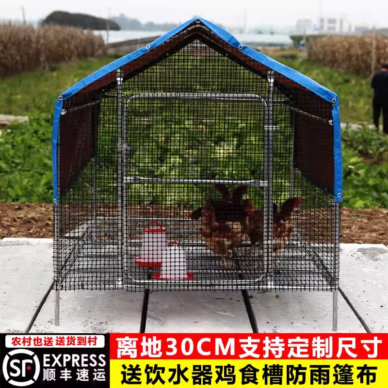 加高离地户外养鸡棚防雨鸡笼鸡鸭鹅养殖鸡舍架子鸡笼养殖笼大号笼