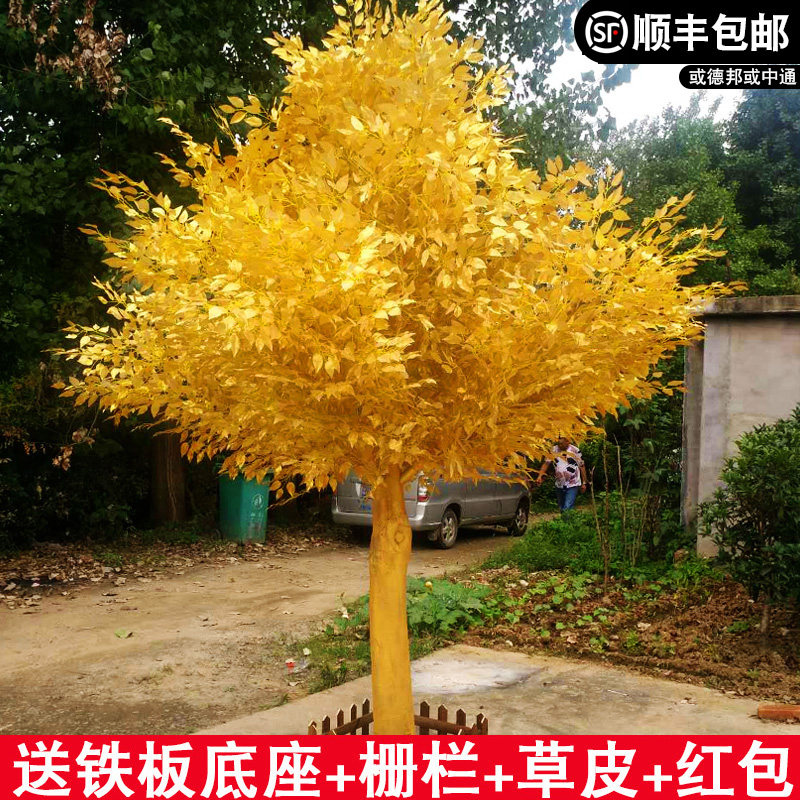 仿真金榕树黄金树摇钱树假金树仿真金树许愿树大厅商场新年红包树