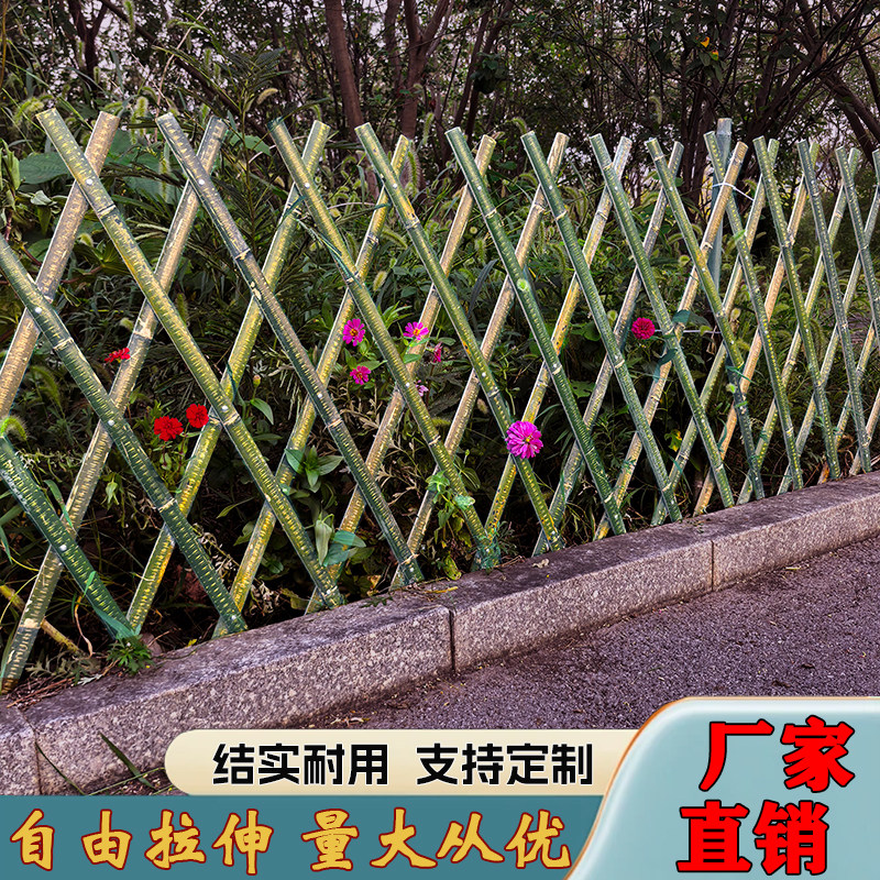 竹篱笆栅栏围栏菜园庭院子木护栏围墙花园林绿化户外伸缩隔断网片