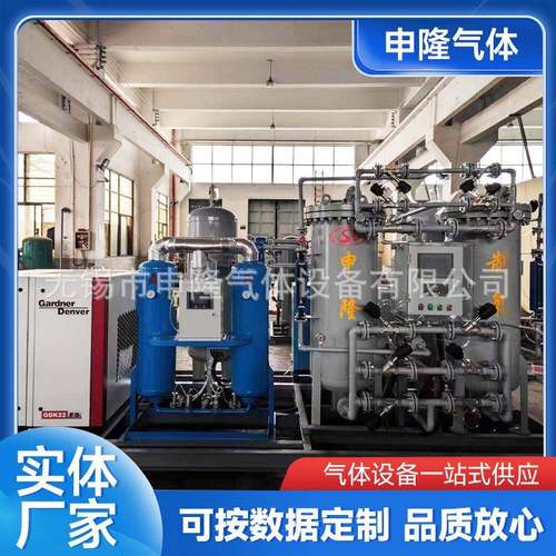 分子筛工业制氧机氧气机设备20立方93