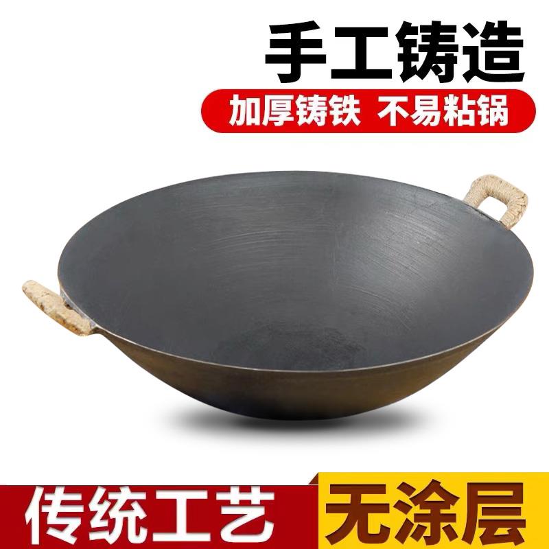 广西陆川铁锅灶台老式双耳无涂层尖底农村柴火灶大铁锅铸家用炒菜