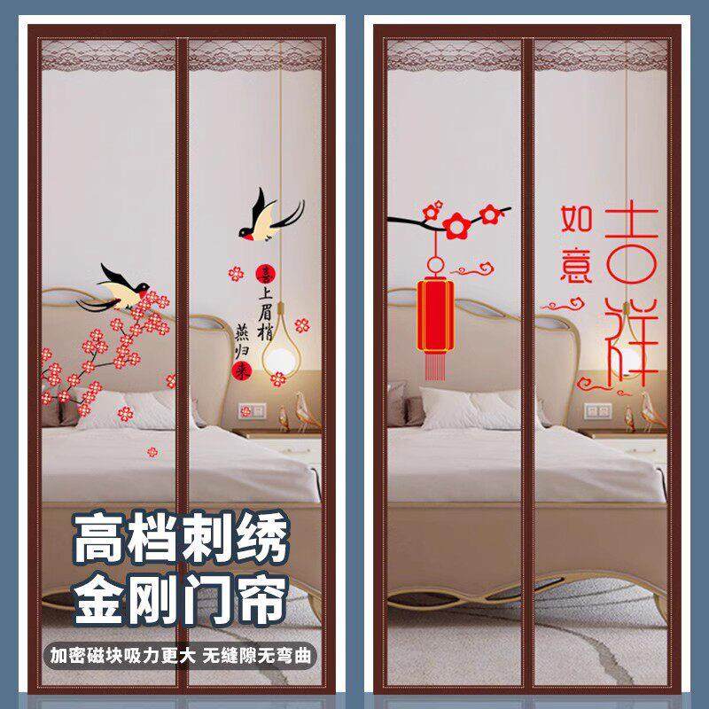 2024年新款防蚊门帘全磁条强力夏季纱窗魔术贴家用金刚网纱门纱帘,居家布艺,门帘,淘宝优惠券,粉丝福利购,淘宝优惠卷