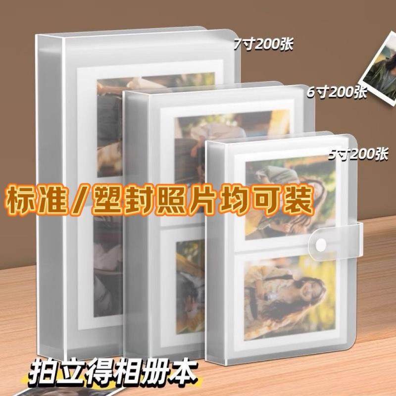 相册本6寸相册本可放塑封明信片收纳大容量家庭影集7寸拍立得照片