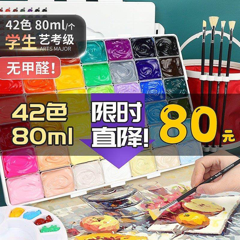 回忆水粉颜料果冻套装美术生专用42色果冻颜料无毒可水洗小学生初,文具电教/文化用品/商务用品,水粉颜料,淘宝优惠券,粉丝福利购,淘宝优惠卷