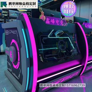 新款网咖桌椅网咖桌定制电竞酒店双人多人一体游戏电脑桌双层DIY