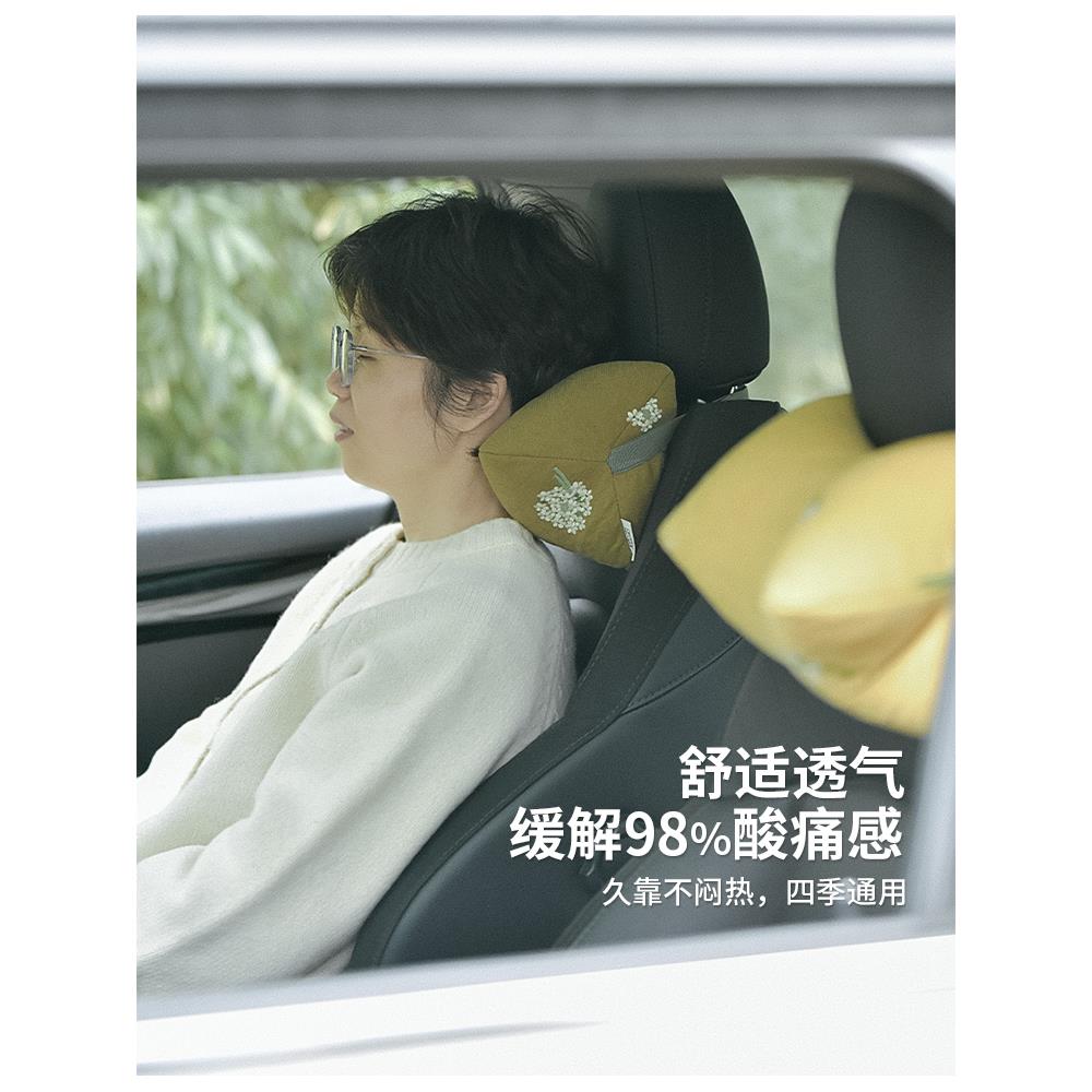 灯芯绒汽车头枕车用座椅护颈枕头靠垫车载高级春秋季透气靠枕套装