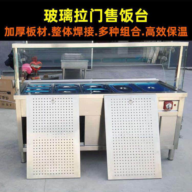 采购产品保温餐桌，快餐餐车，保温桌，不锈钢玻璃罩，快餐浏阳蒸