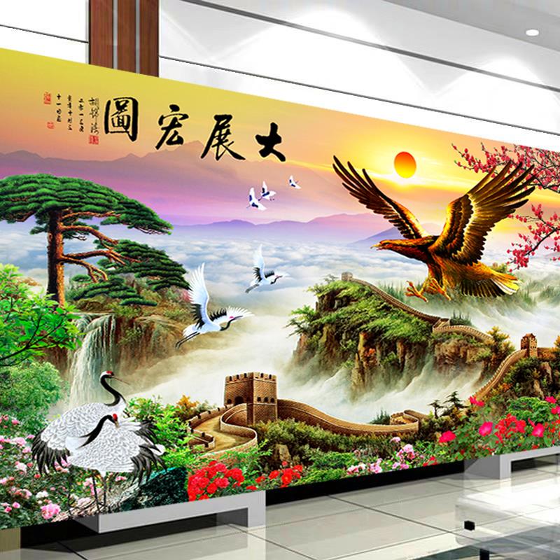 5D钻石画满钻大幅客厅大展宏图2024新款长城山水风景点贴砖十字绣