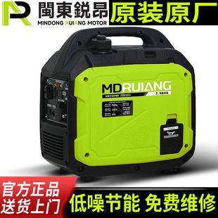 闽东锐昂静音变频汽油发电机组摆摊露营220V小型家用户外便携充电